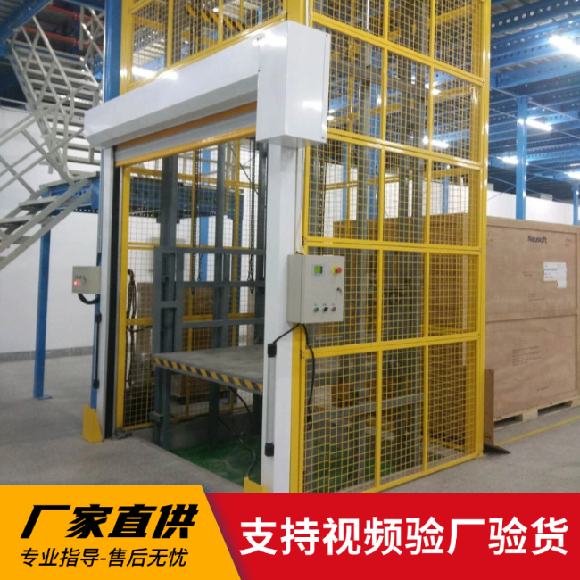 晋中3吨室内升降货梯安装