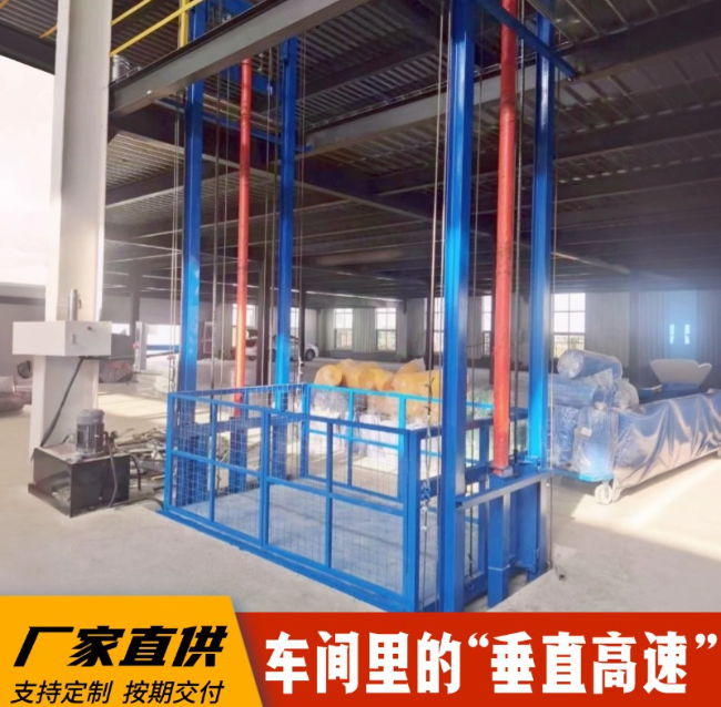 晋中4吨二层升降货梯安装